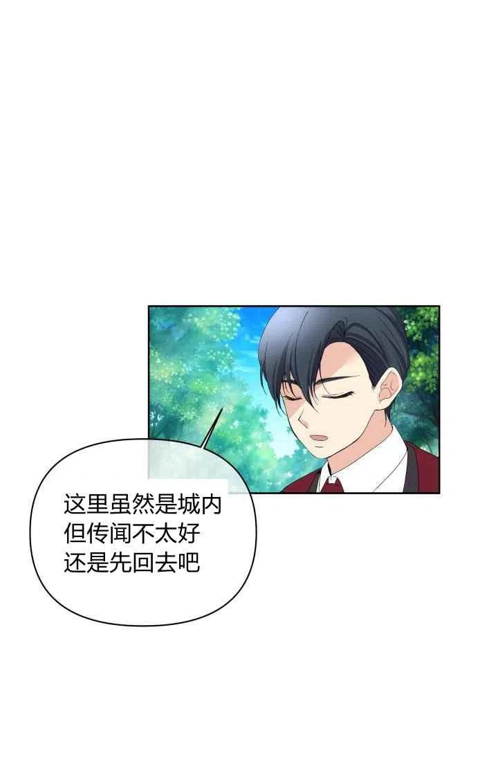 第43话60