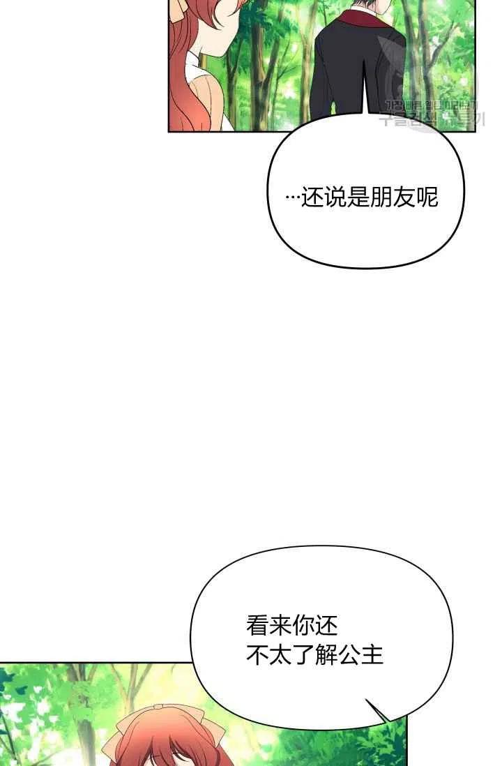 第43话63