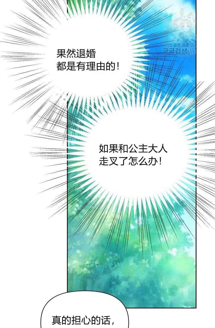 第43话66