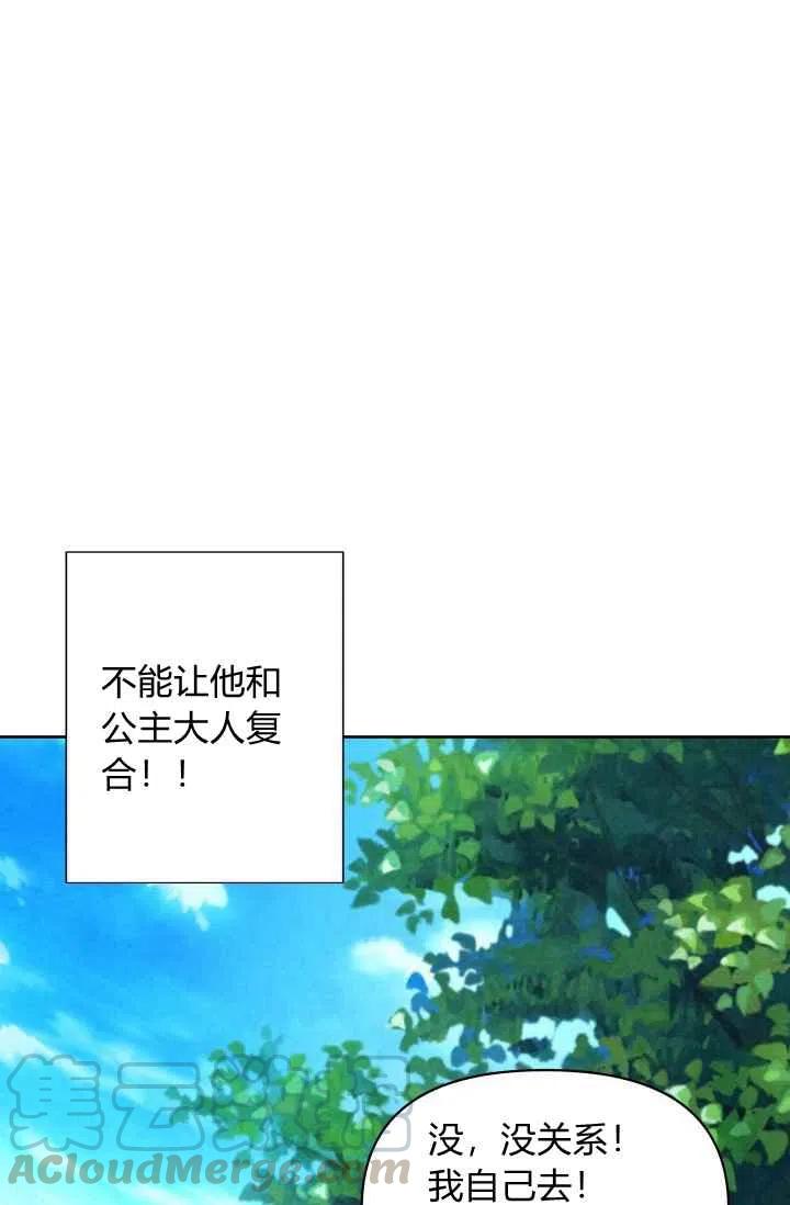 第43话70