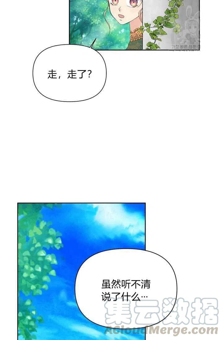第43话73