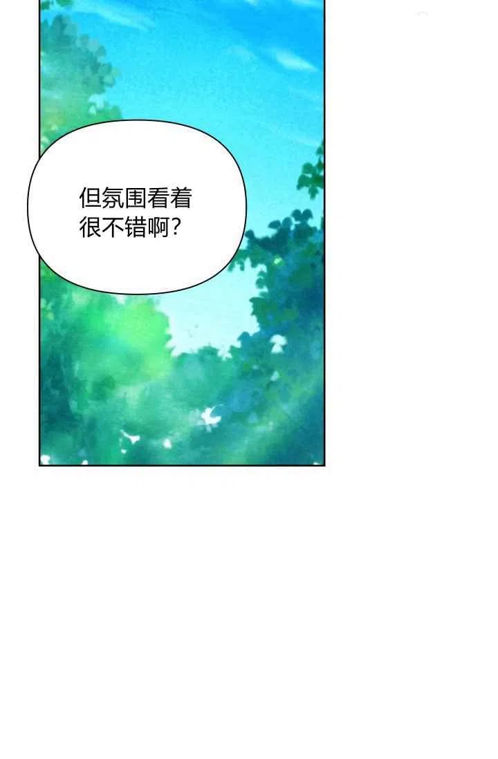 第43话74