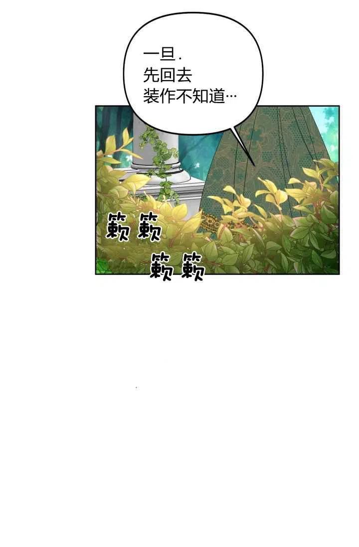 第43话75