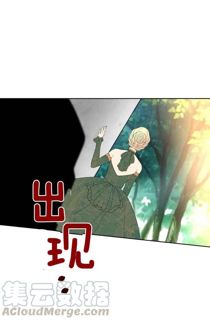 第43话76