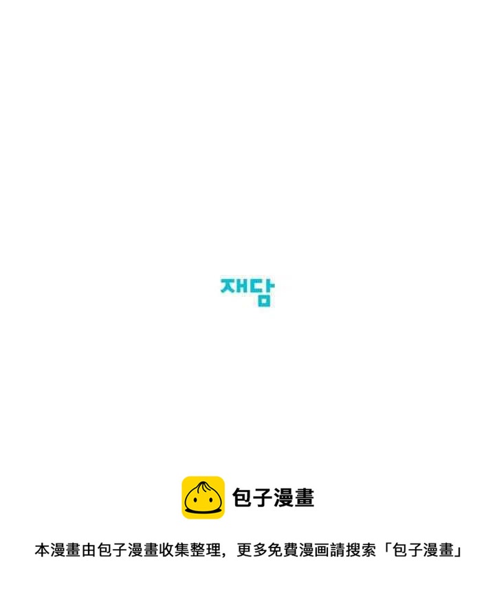 第43话77