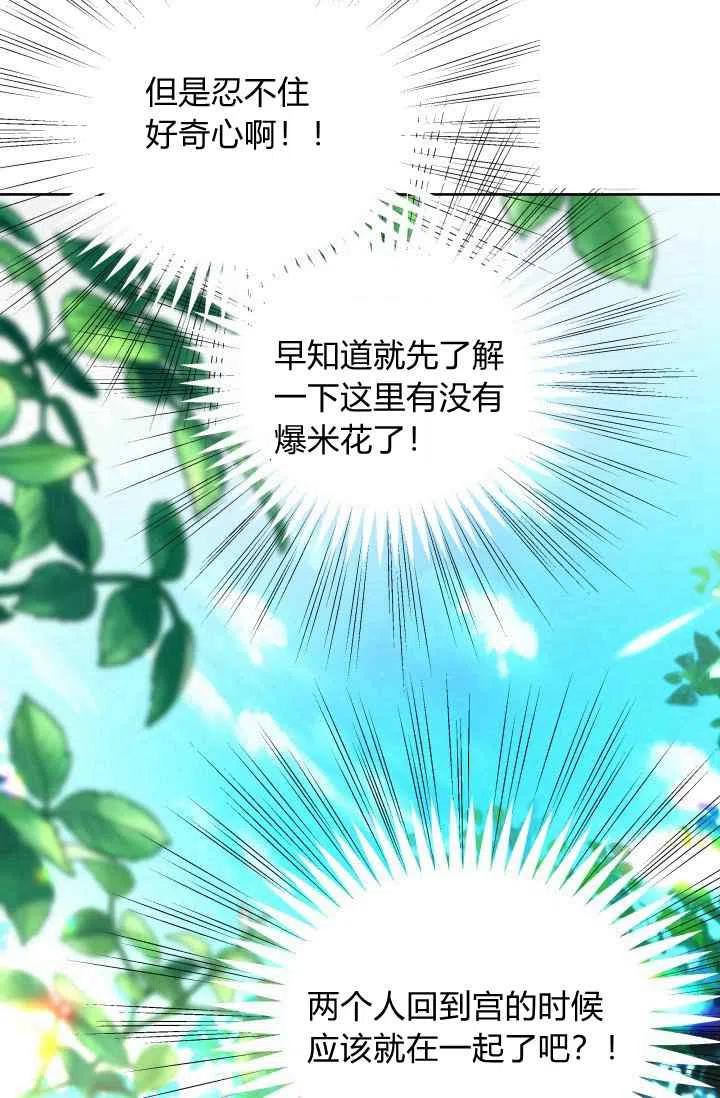 第43话8