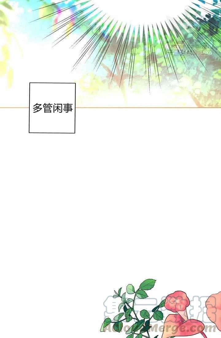 第43话9