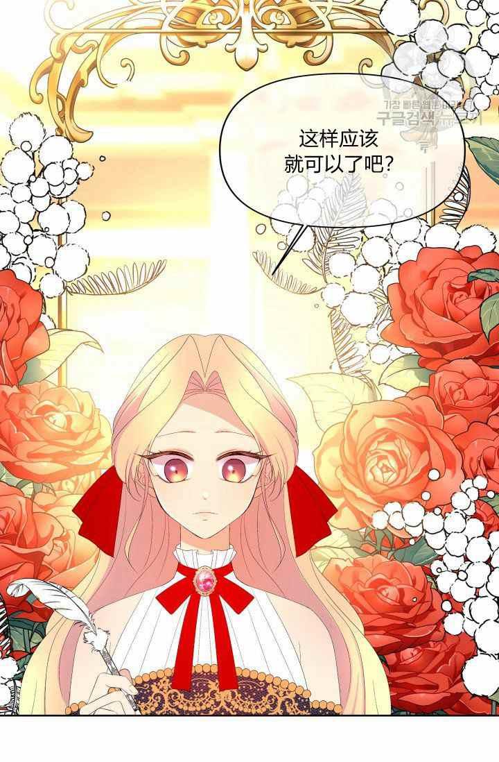 第48话13