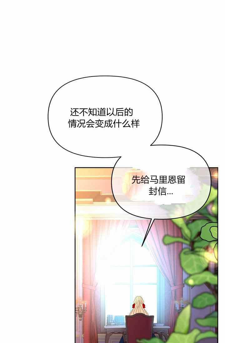 第48话14