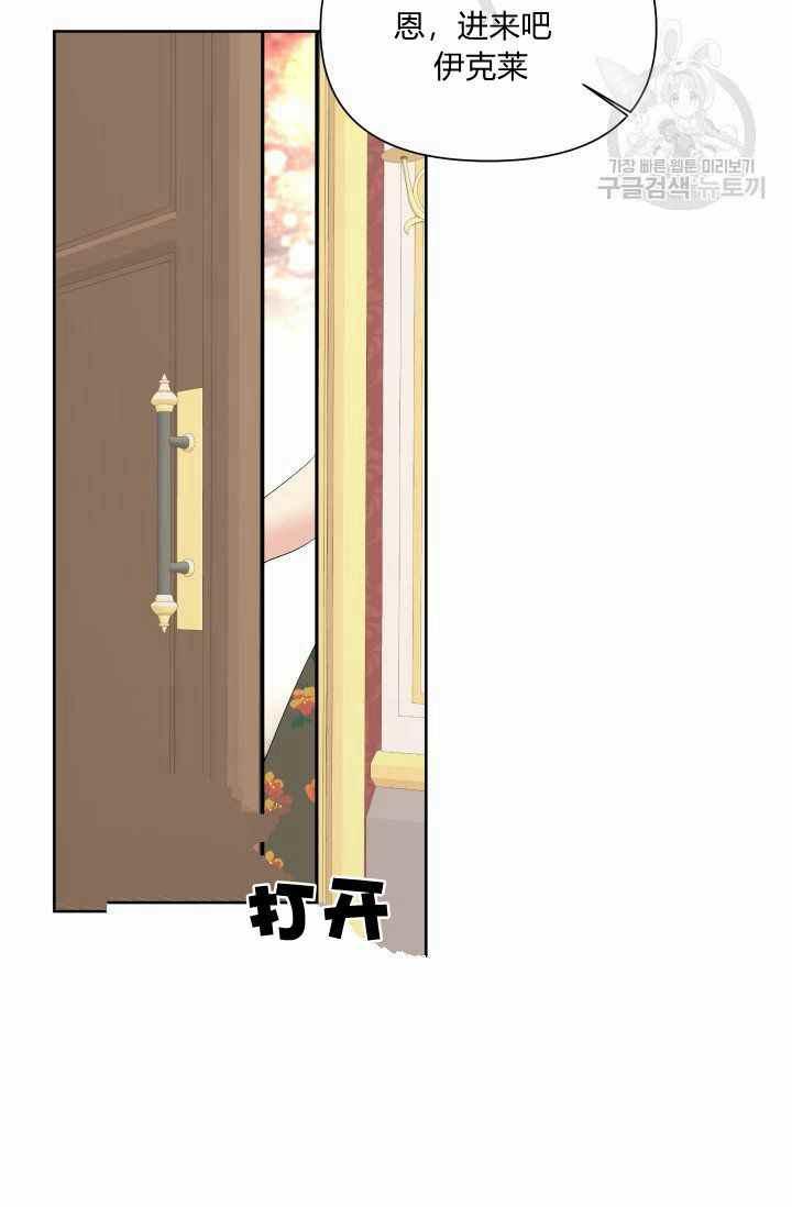 第48话23
