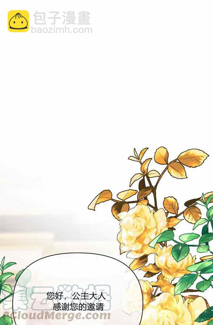 第48话24