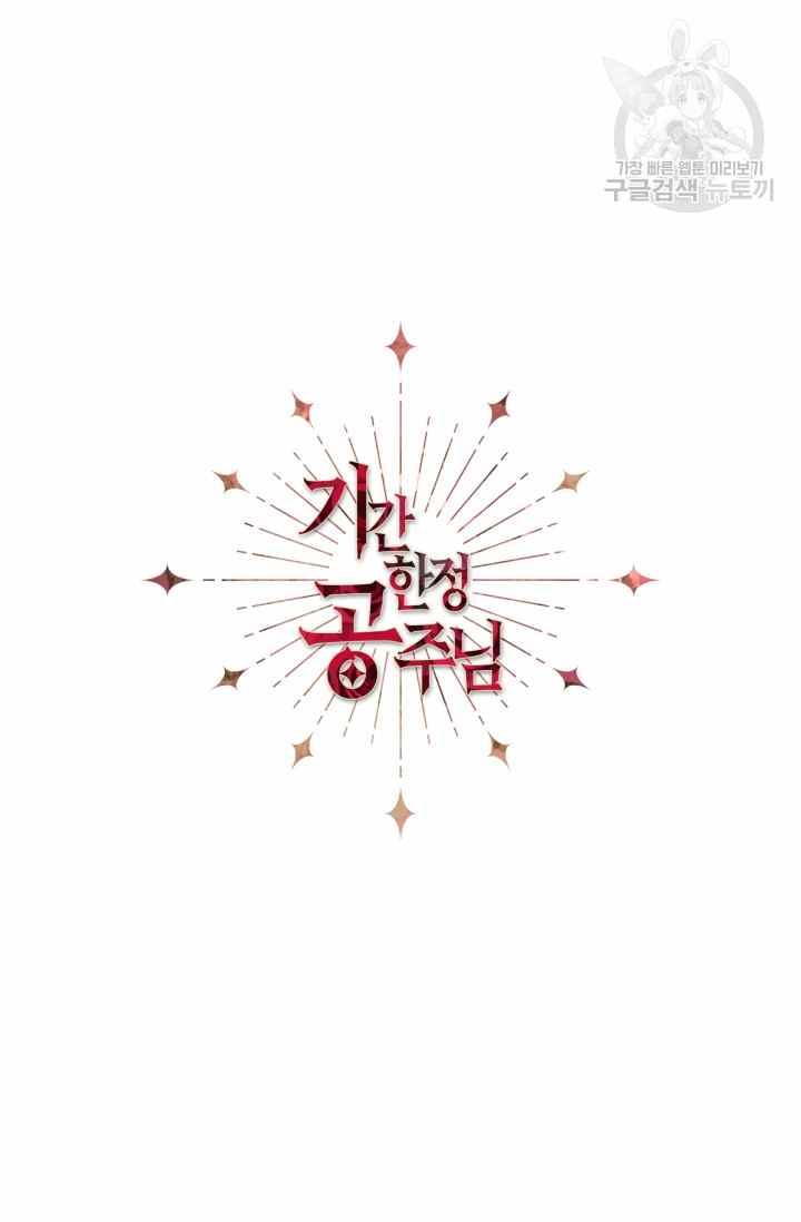第48话28