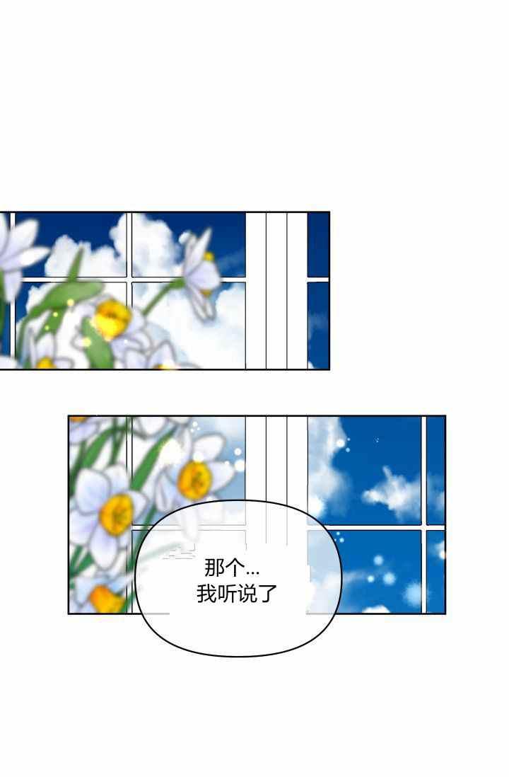 第48话29