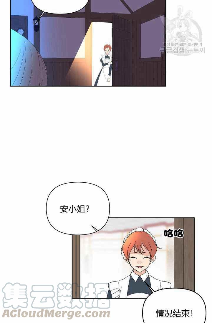 第48话3