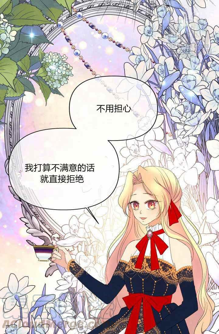 第48话33
