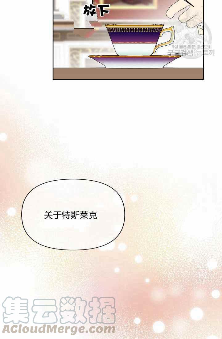第48话42