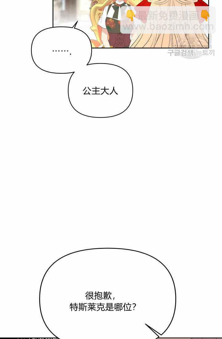 第48话44