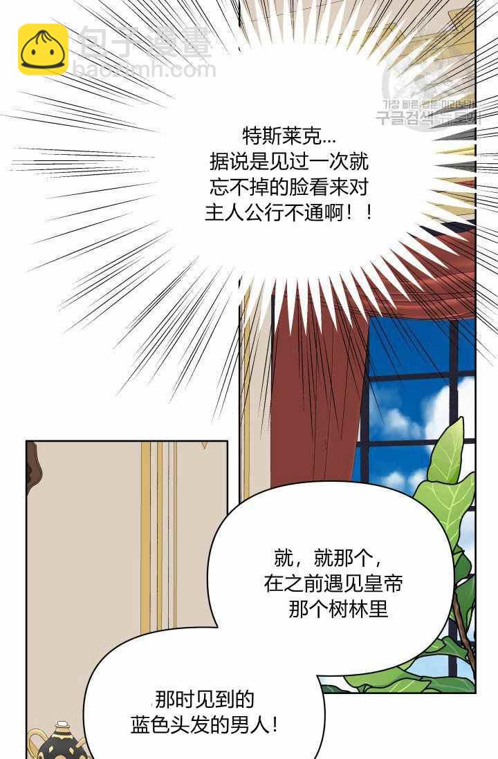 第48话50