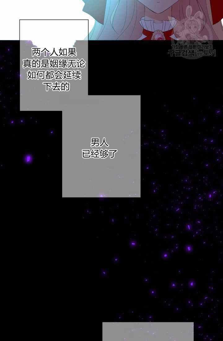第48话59