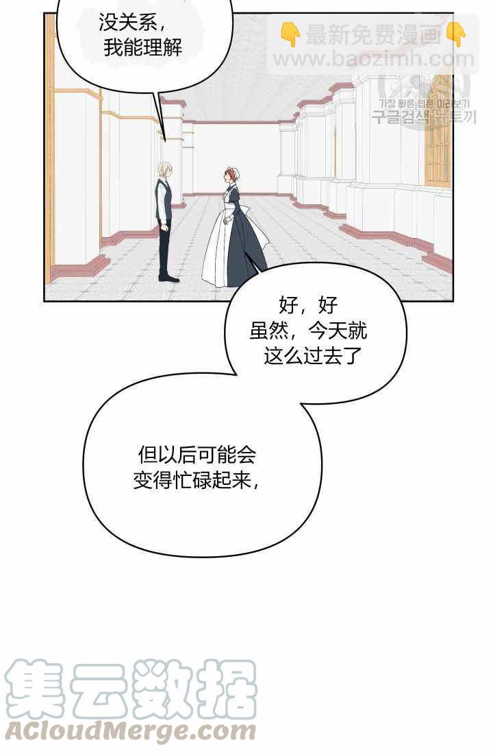 第48话6