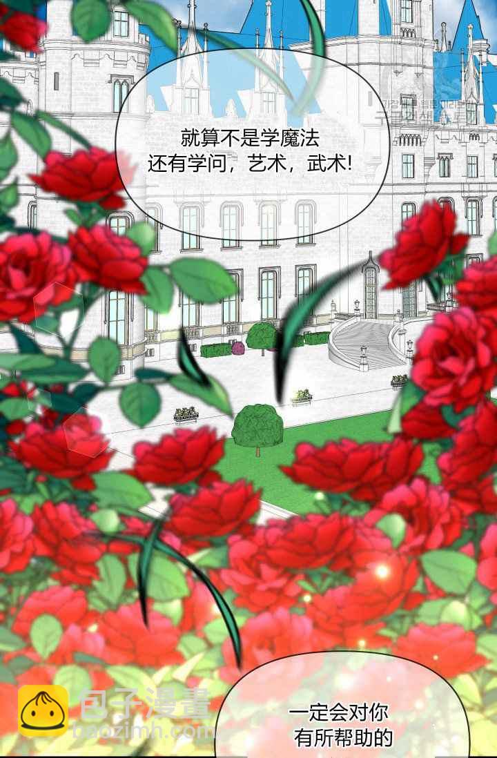 第48话66