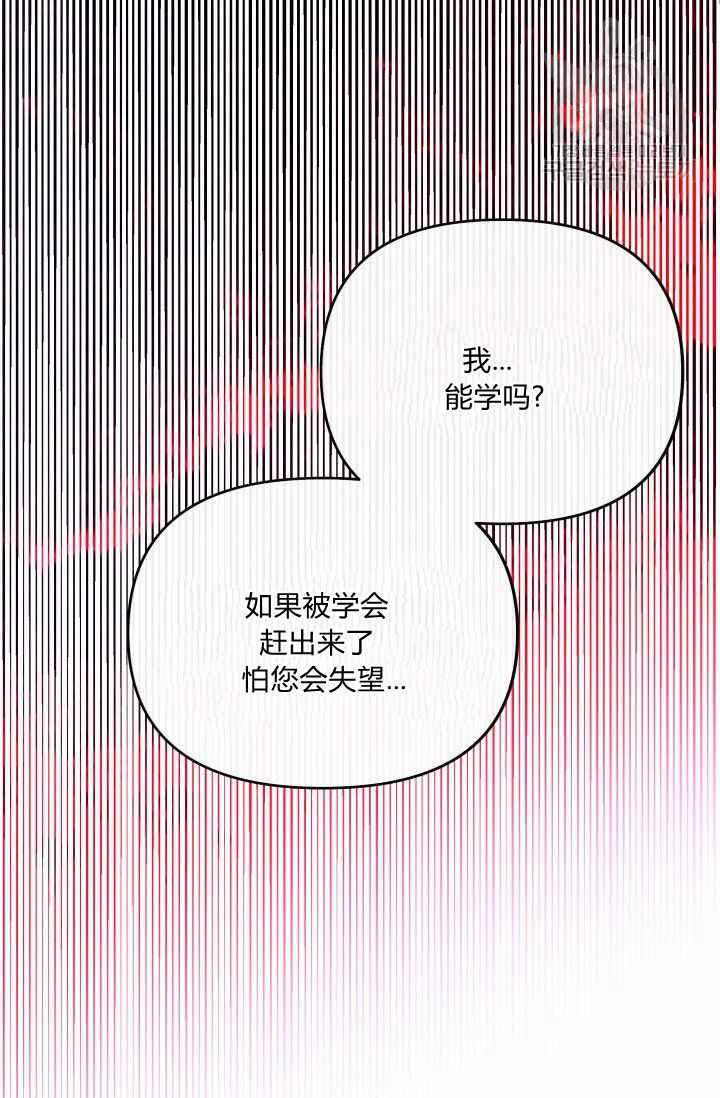 第48话69