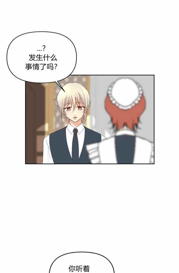第48话7