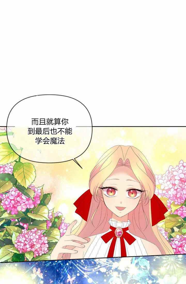 第48话72
