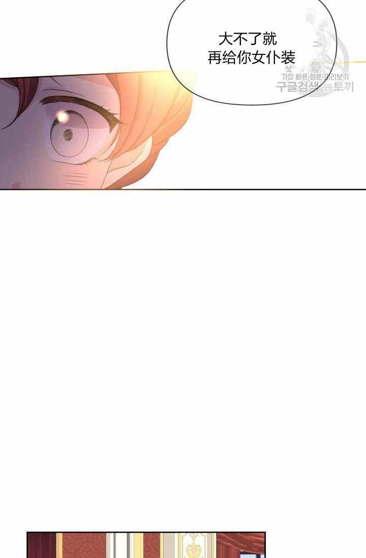 第48话75