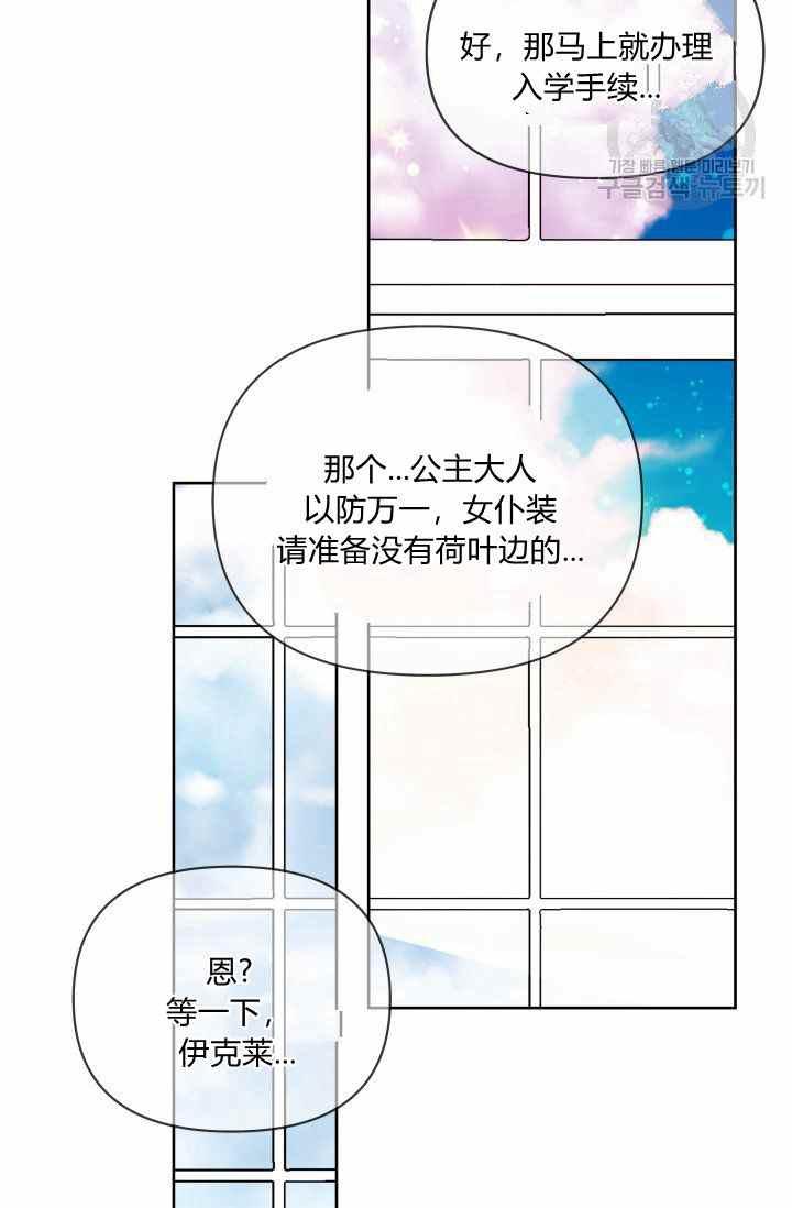 第48话78