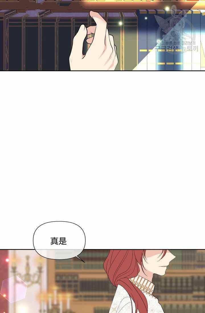 第48话83