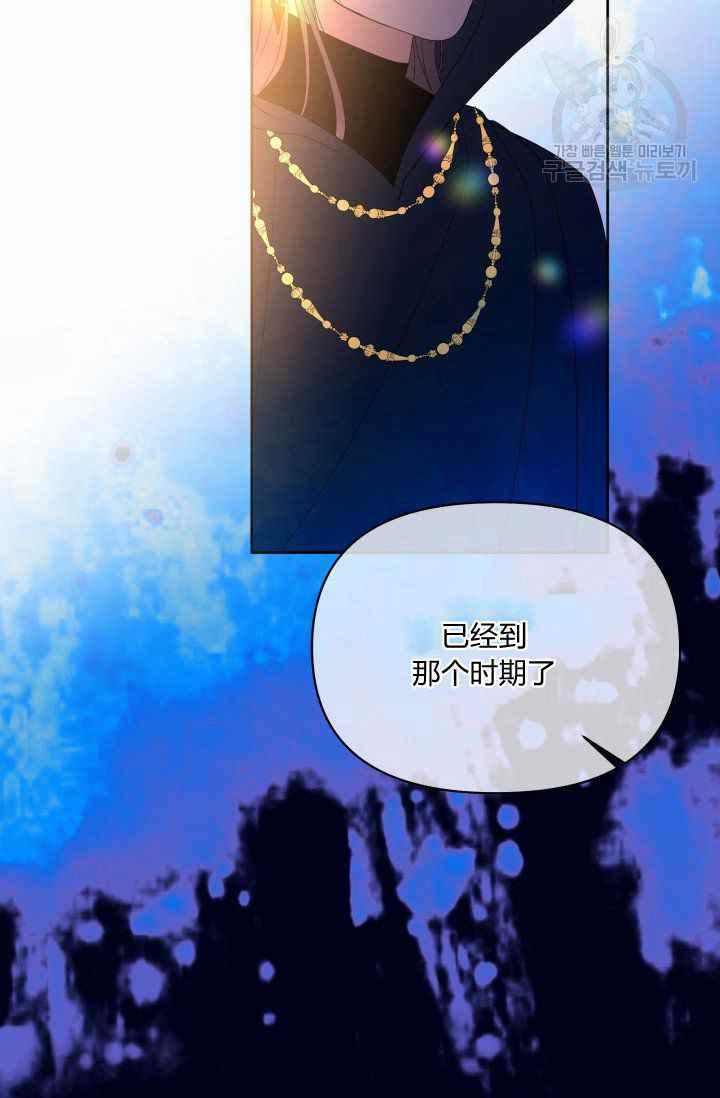 第48话86