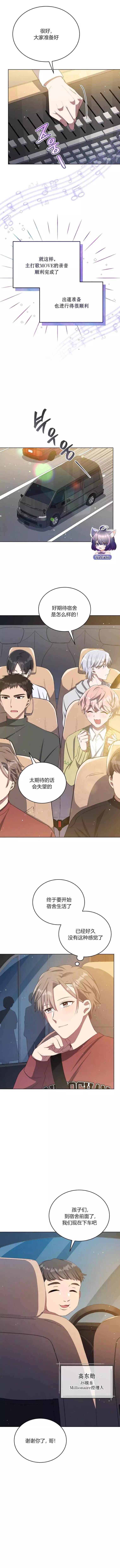 第14话2