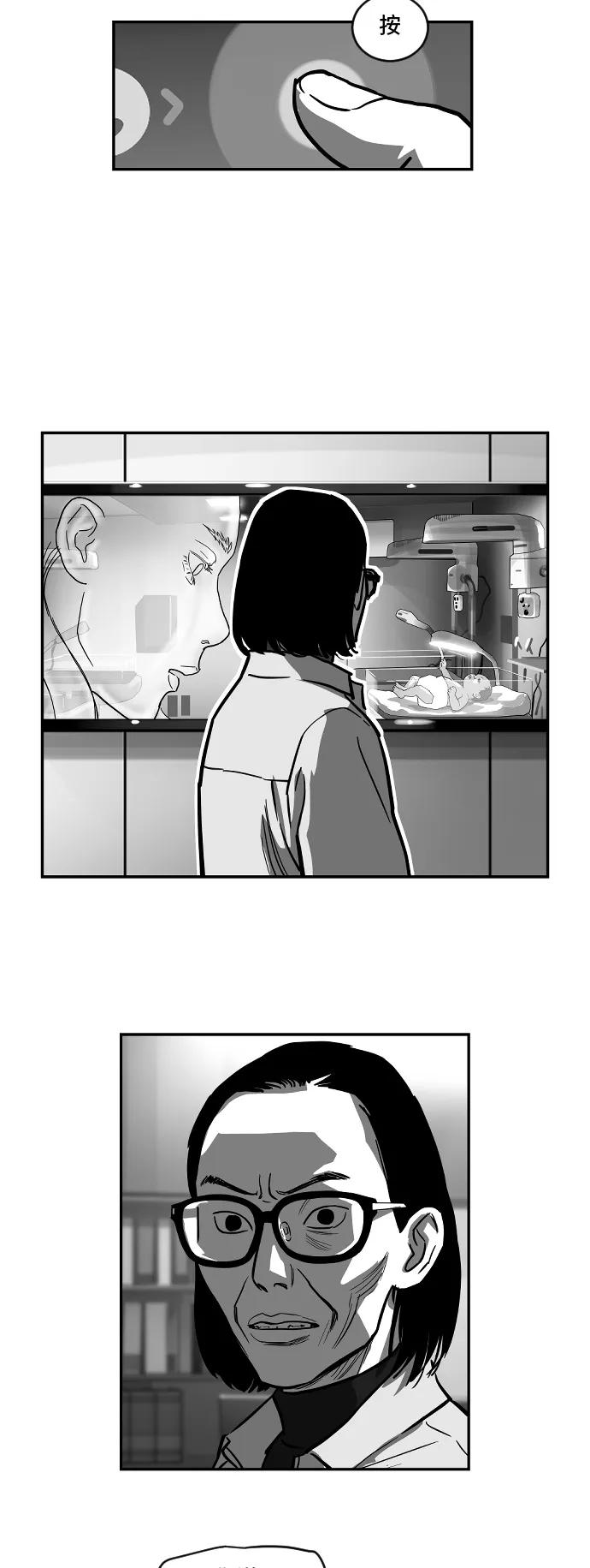[第2季] 第18话12