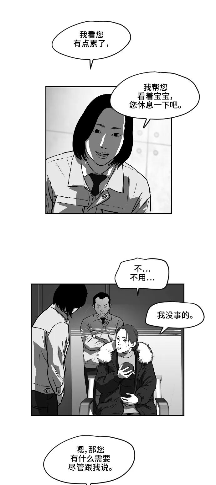 [第2季] 第18话14