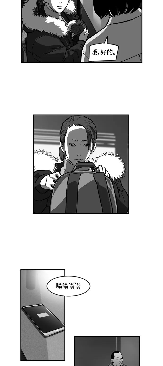 [第2季] 第18话17
