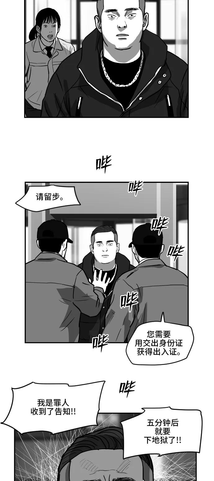 [第2季] 第18话22