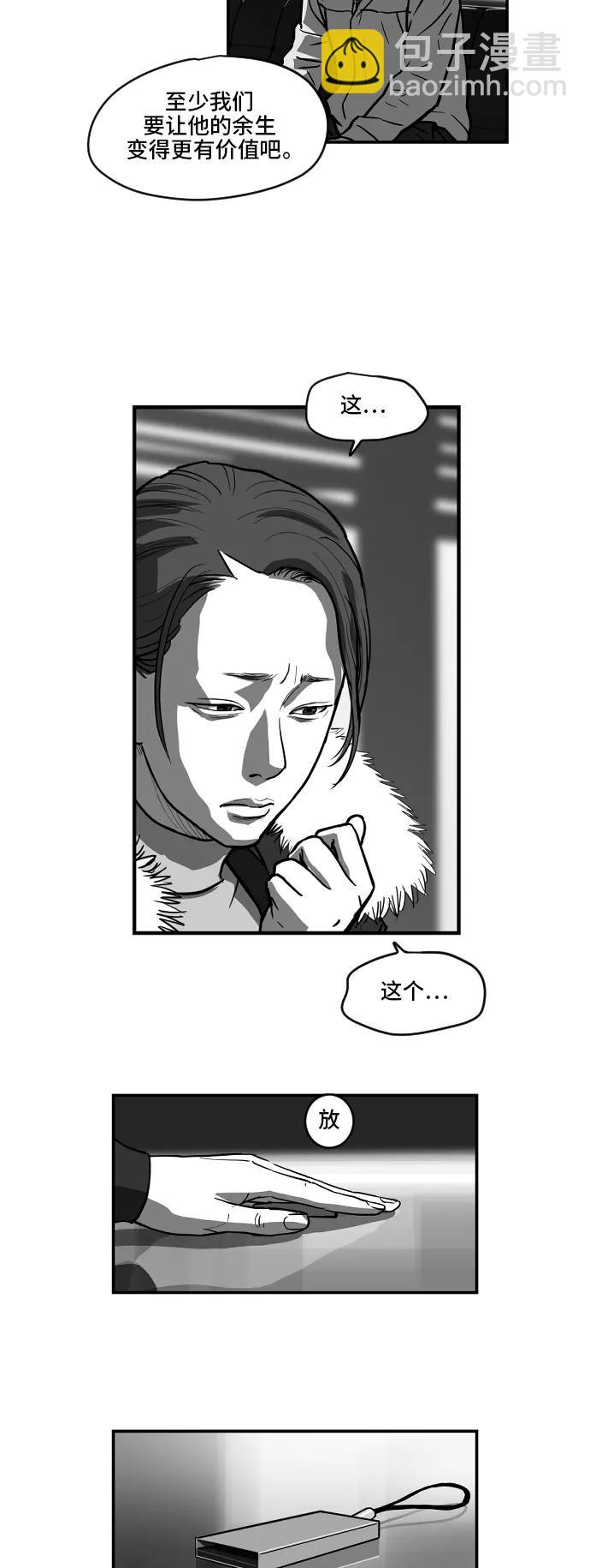 [第2季] 第18话3