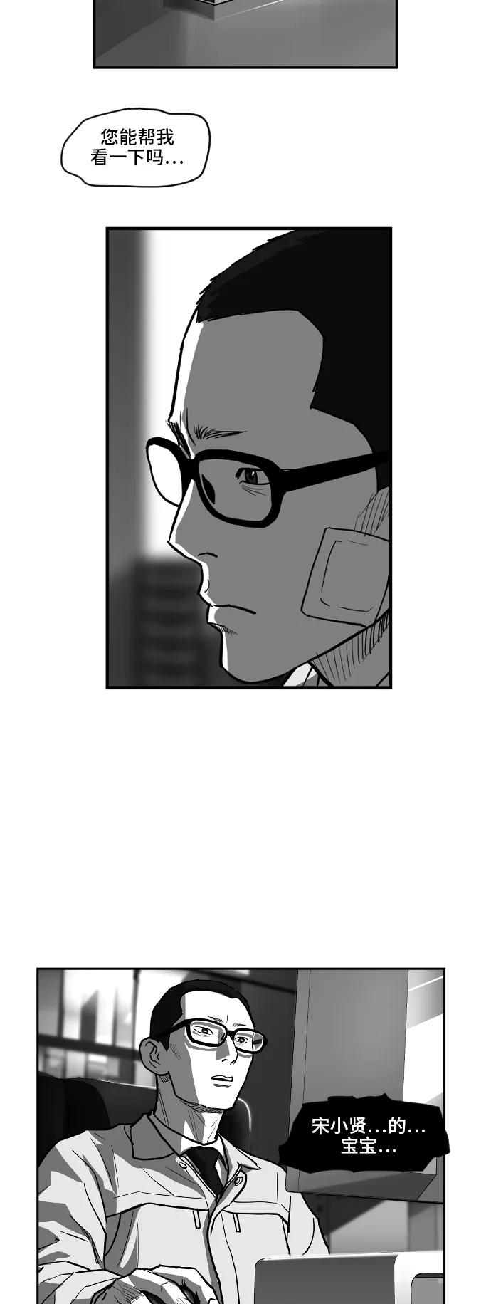 [第2季] 第18话4