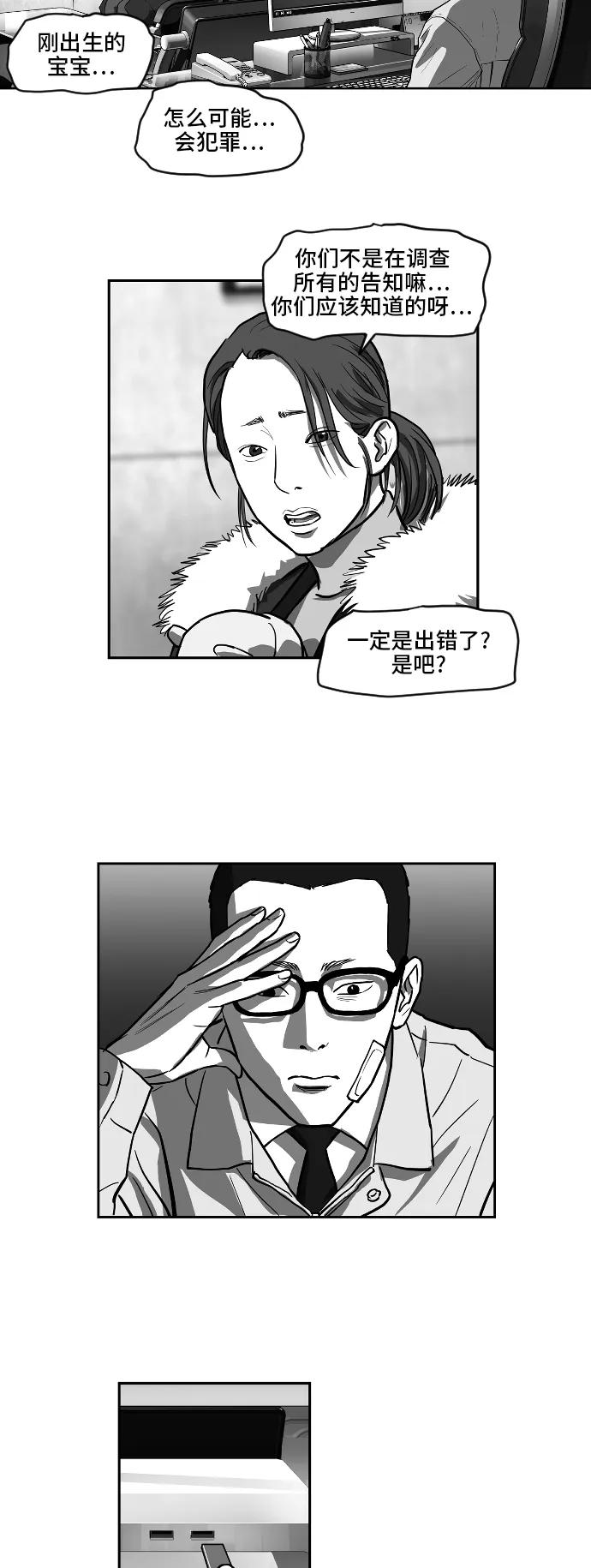 [第2季] 第18话7