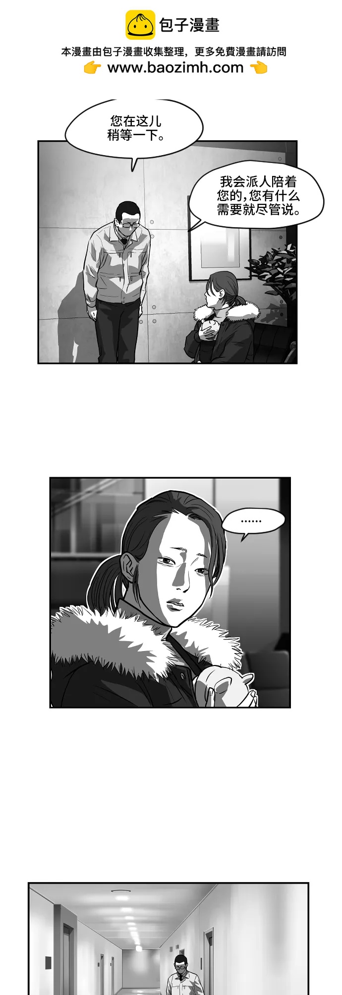 [第2季] 第18话9