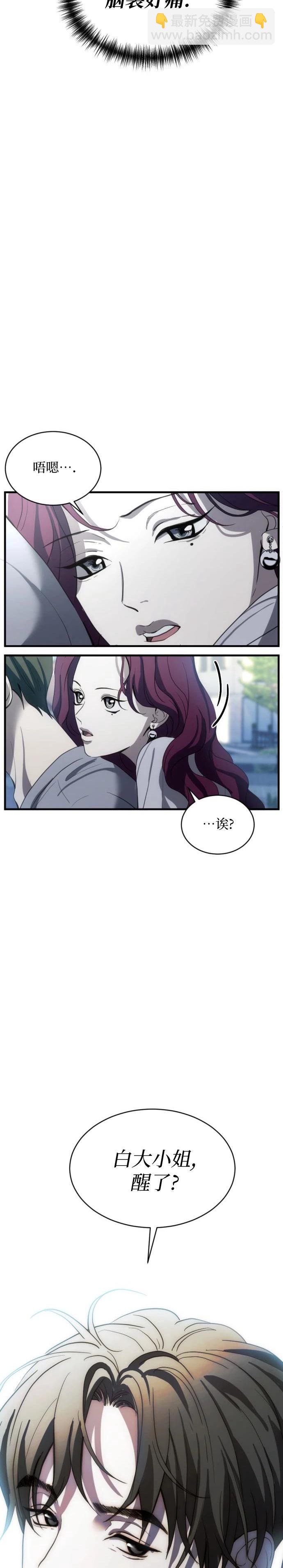 第05话7