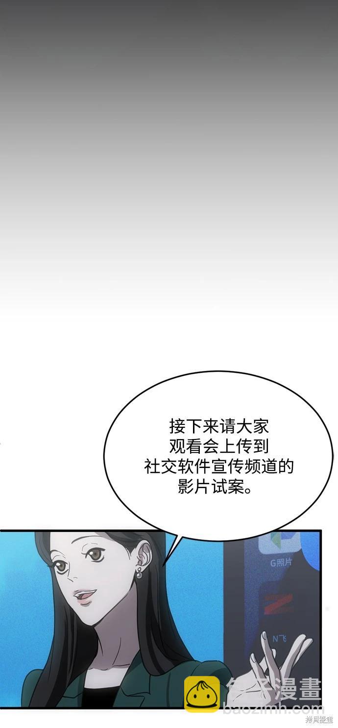 第10话11