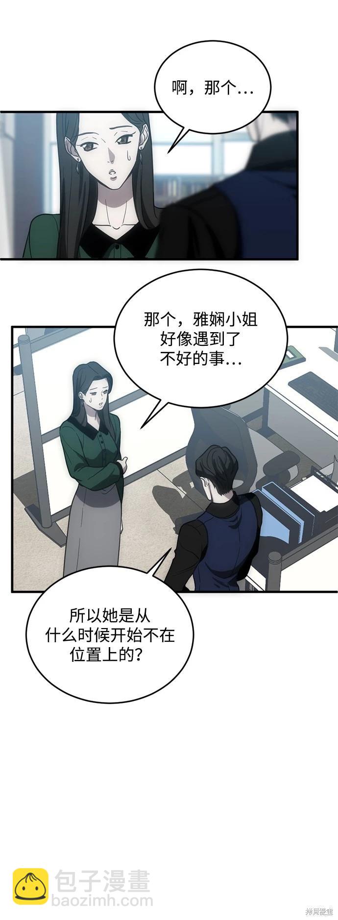 第10话35
