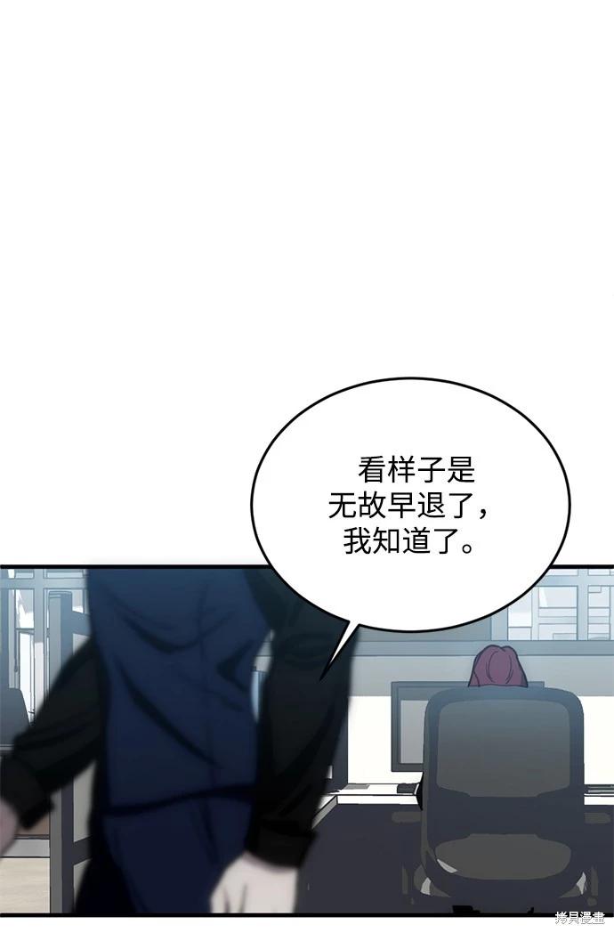 第10话38