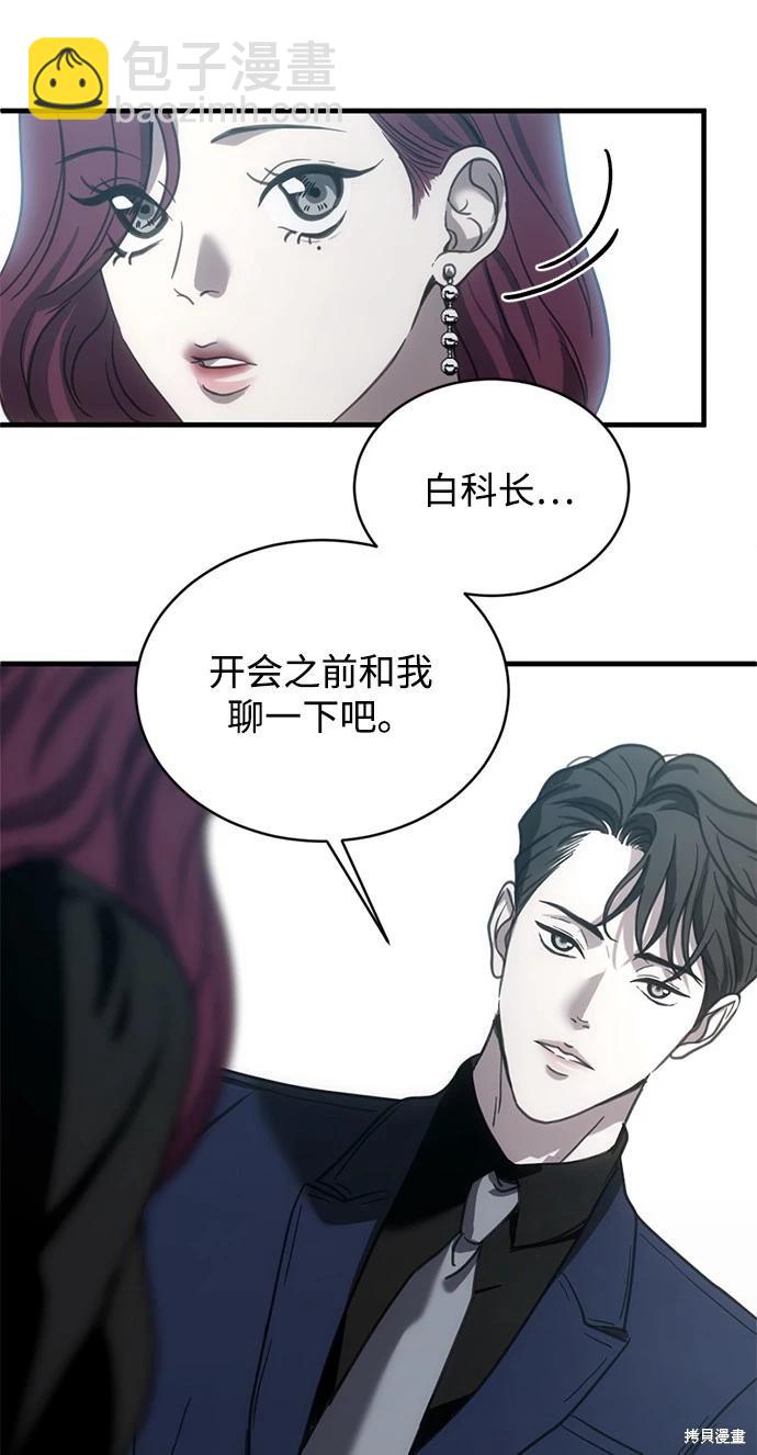 第11话10