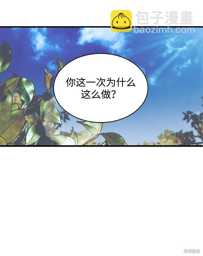 第11话13