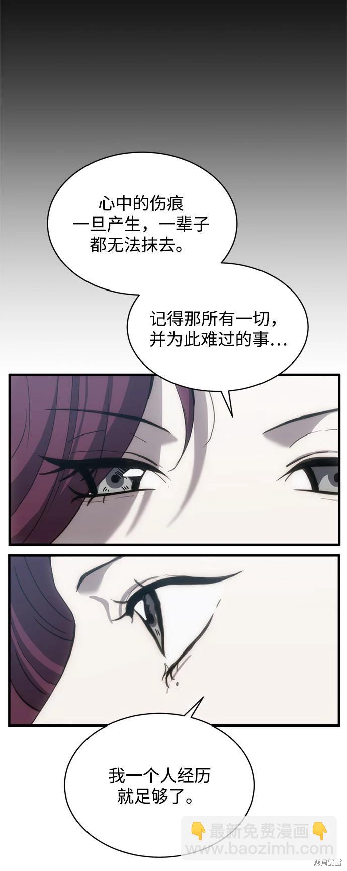 第11话17