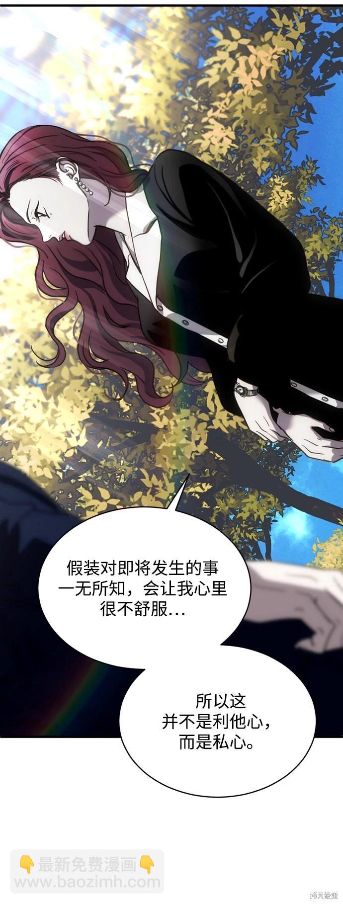第11话18