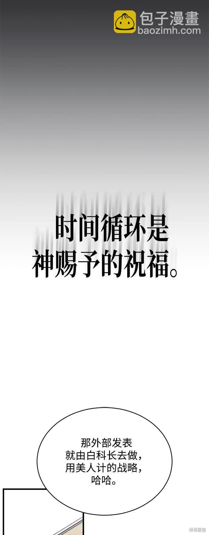 第11话23